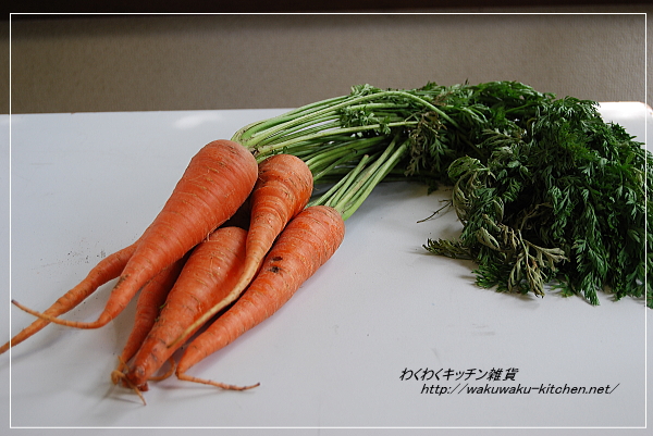 carrot-tops1