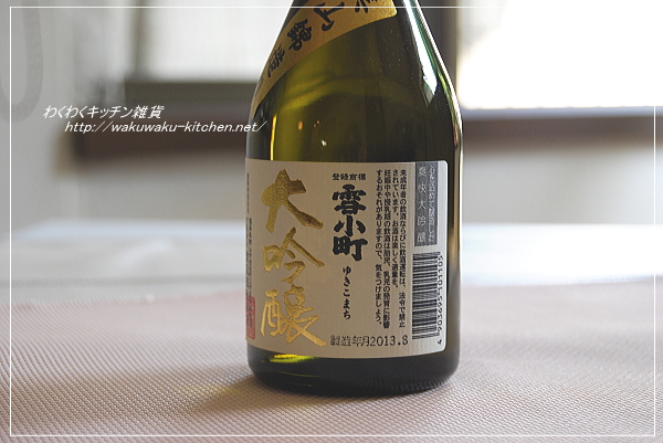 fukusima-sake-13