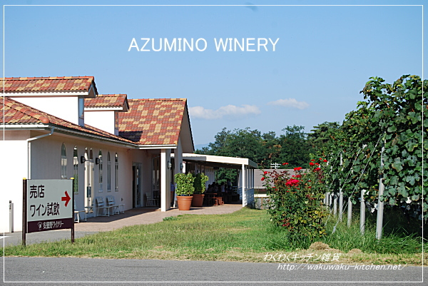 azumino-winery-10