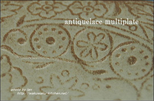 antiquelac-multiplate-3