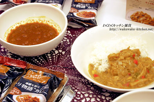 curry-5