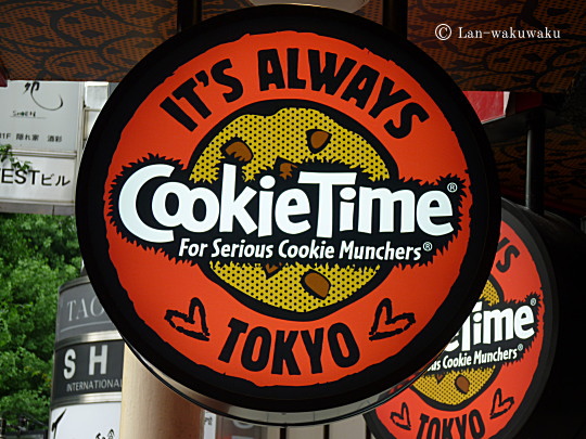 cookie-time-3