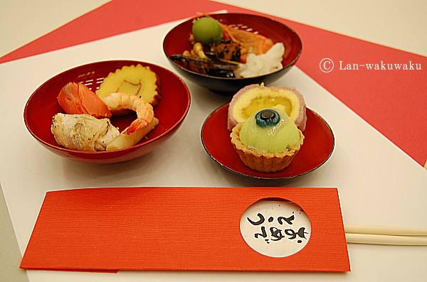 osechi2014-try-1