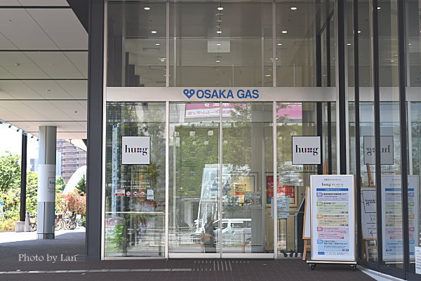 大阪ガス　ハグミュージアム